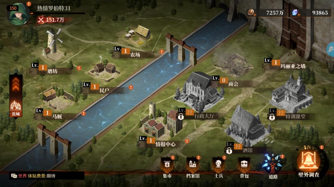 《勇士觉醒》资源来源指引