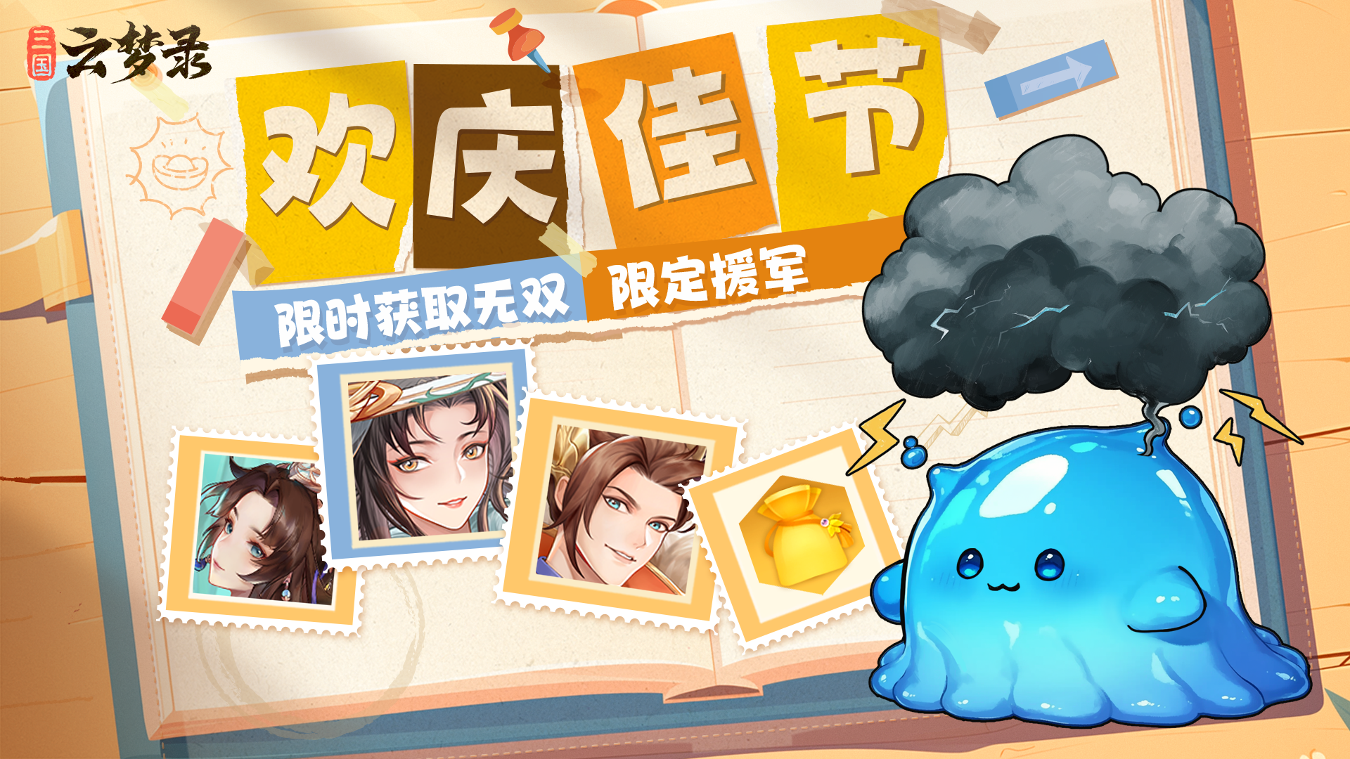 欢庆佳节丨打雷啦，下雨收衣服啦~