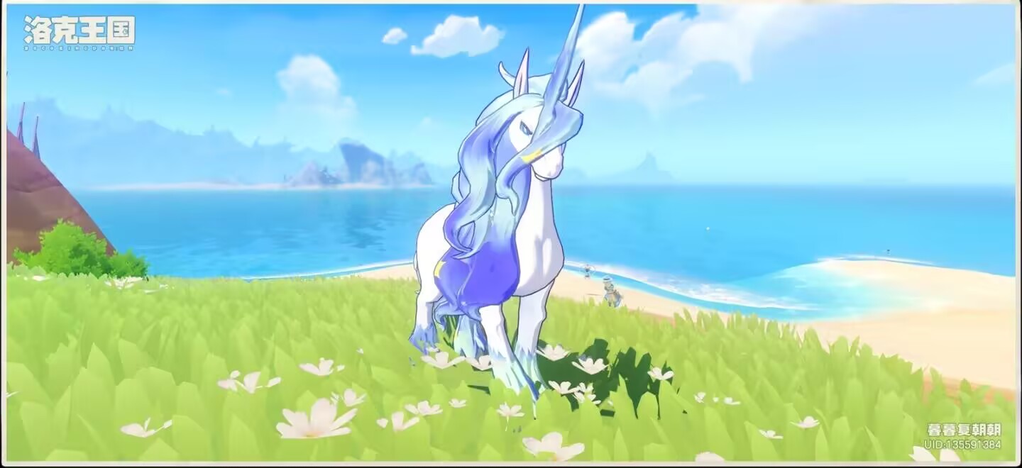 【洛克王国S2狂欢怪谈】宝藏打卡点！海边草地搭配蓝独角兽
