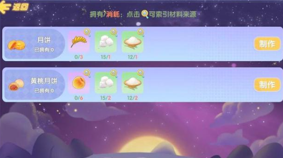 摩尔庄园手游：历年丰收节活动活动到底有什么？