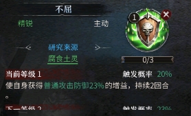 洪荒文明英雄组合推荐