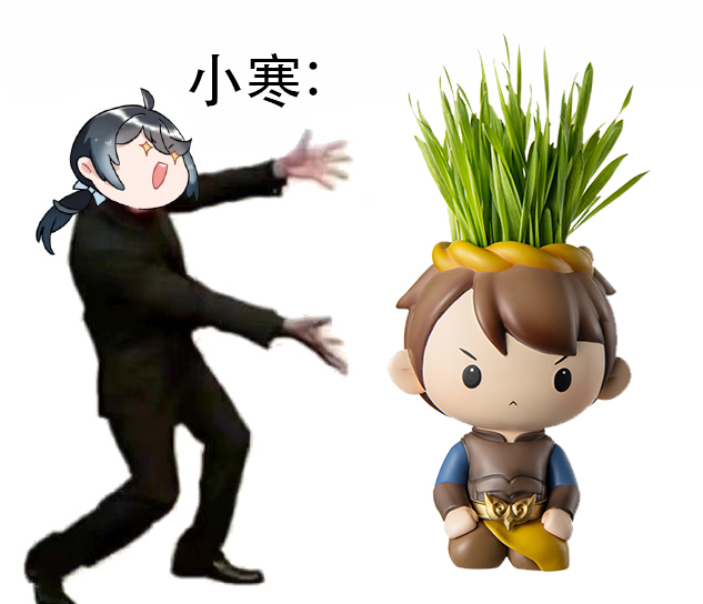 您被逆水寒手游种草了吗？