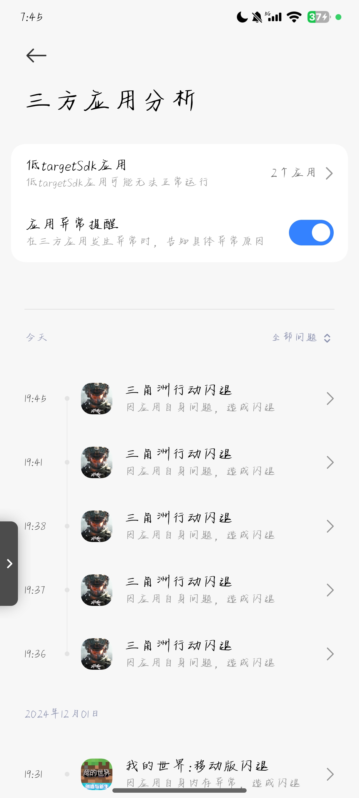 你是说我天机8300带不动三角洲吗？？？？？？？？？？？？？