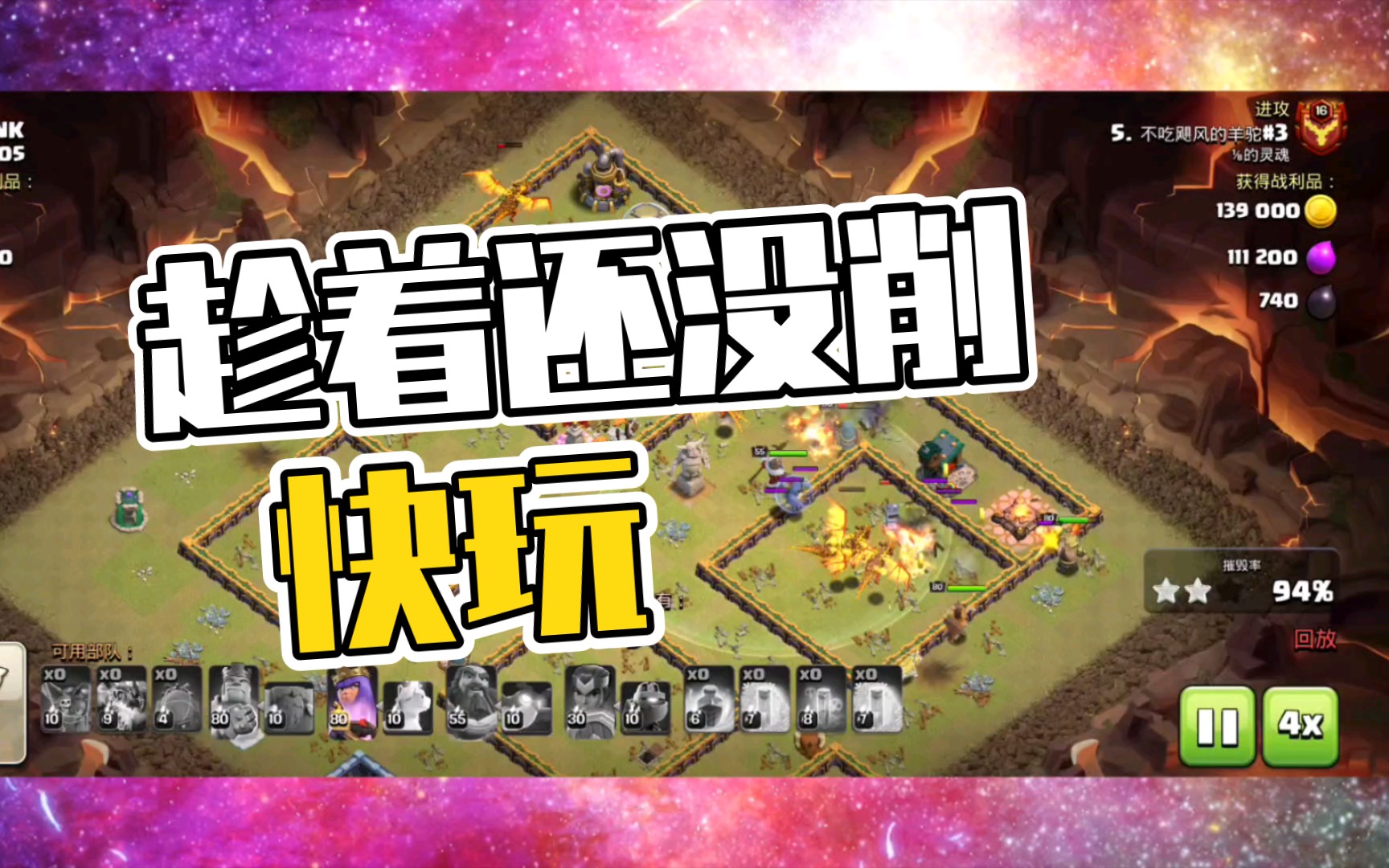 黄金龙：无情的联赛三星机器