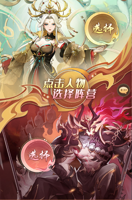 更新公告 | 【万骸战墟】一触即发，谁才是最强阵营，拿下UR元晶！