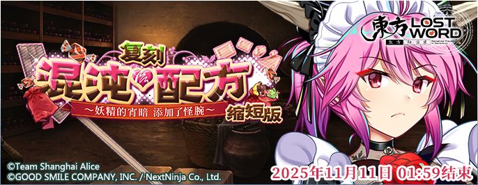 【活动预告】11月4日到11月11日活动预告