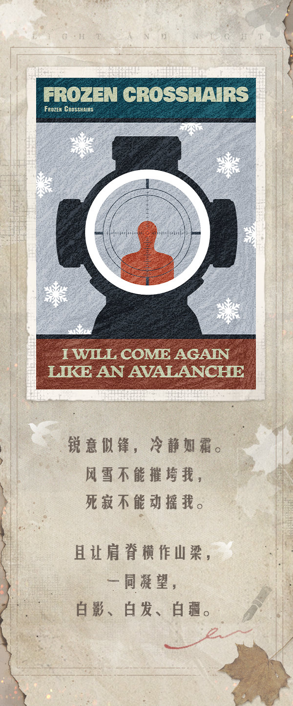 敬赠明日的书签