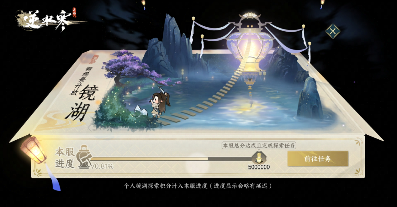 真不愧是会呼吸的江湖，这水也太深了