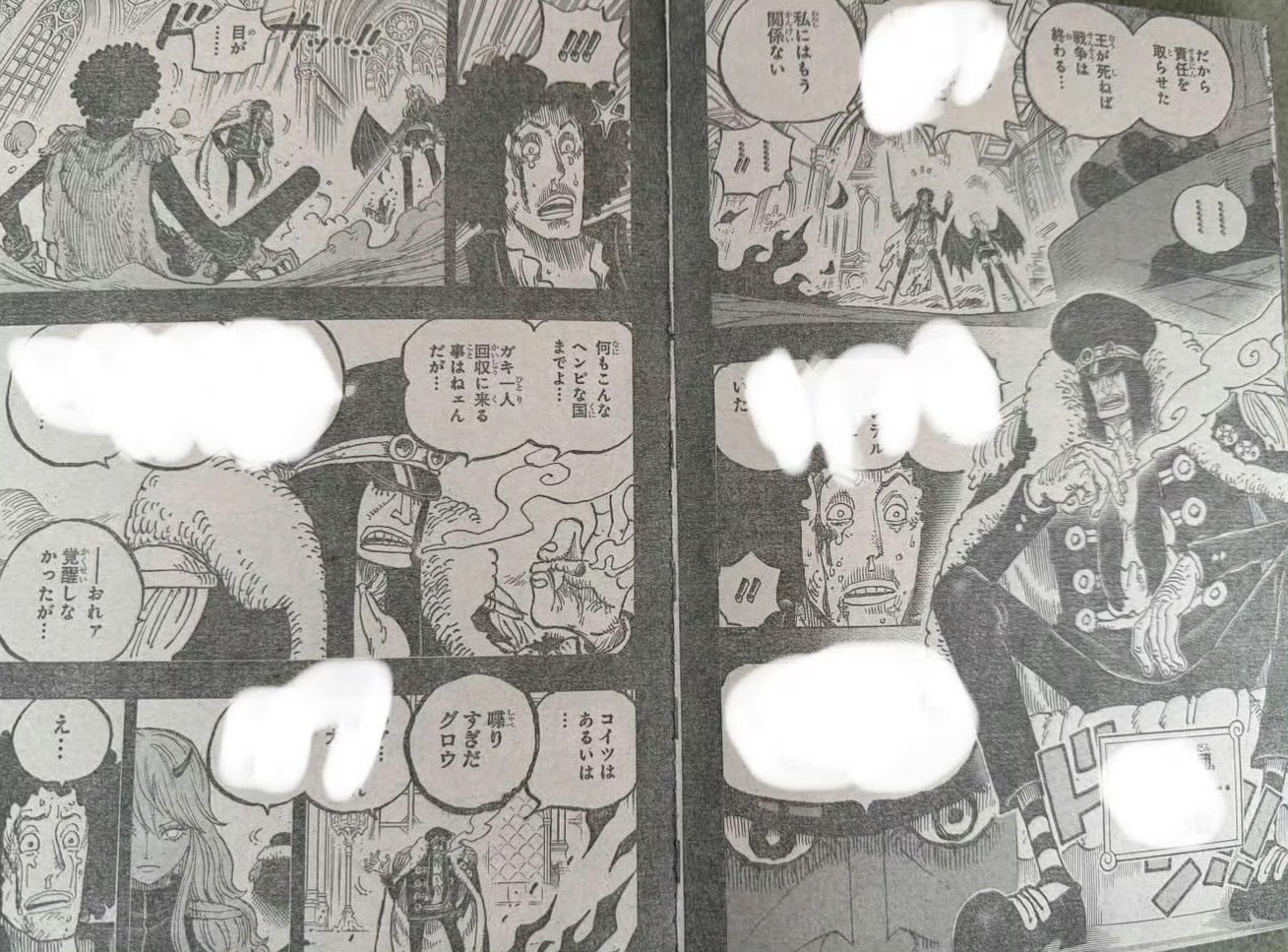 《航海王》漫画1186话：军子身世为天龙人？路飞一拳揍飞伊姆！