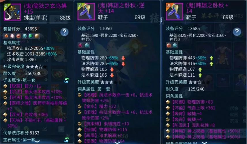 被词条置换“做局”了？来接同款不修致命核戒！