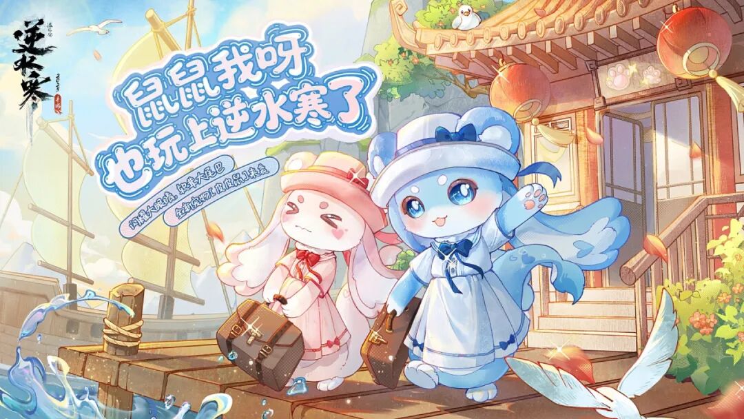澄清一下，新宠物不只有“甜”；新百家技能不拽包赔