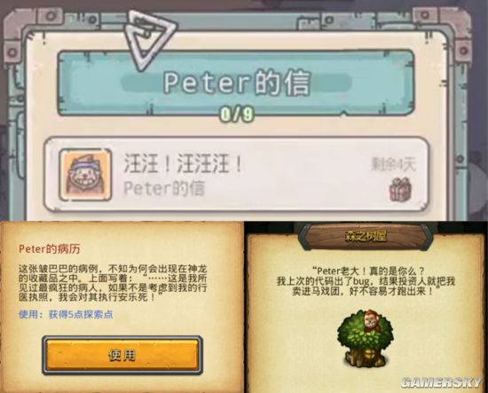 游戏内的peter 游戏外的青瓷全能制作人——王威