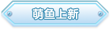 【活动预告】双节礼遇，得同心钻戒过七彩元宵~