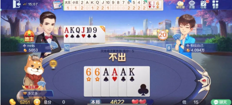 欢乐斗地主：炸弹多一定要忍，不冲动就是最好的计谋