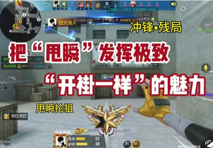 把“甩瞬”发挥极致，“开褂一样”的魅力