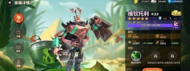 蚁族崛起：两套T0级英雄阵容推荐，每一套都实力不俗