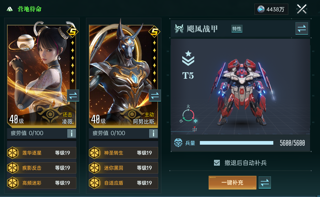 星域死神丨阿努比斯限时回归，团队续航核心再临！