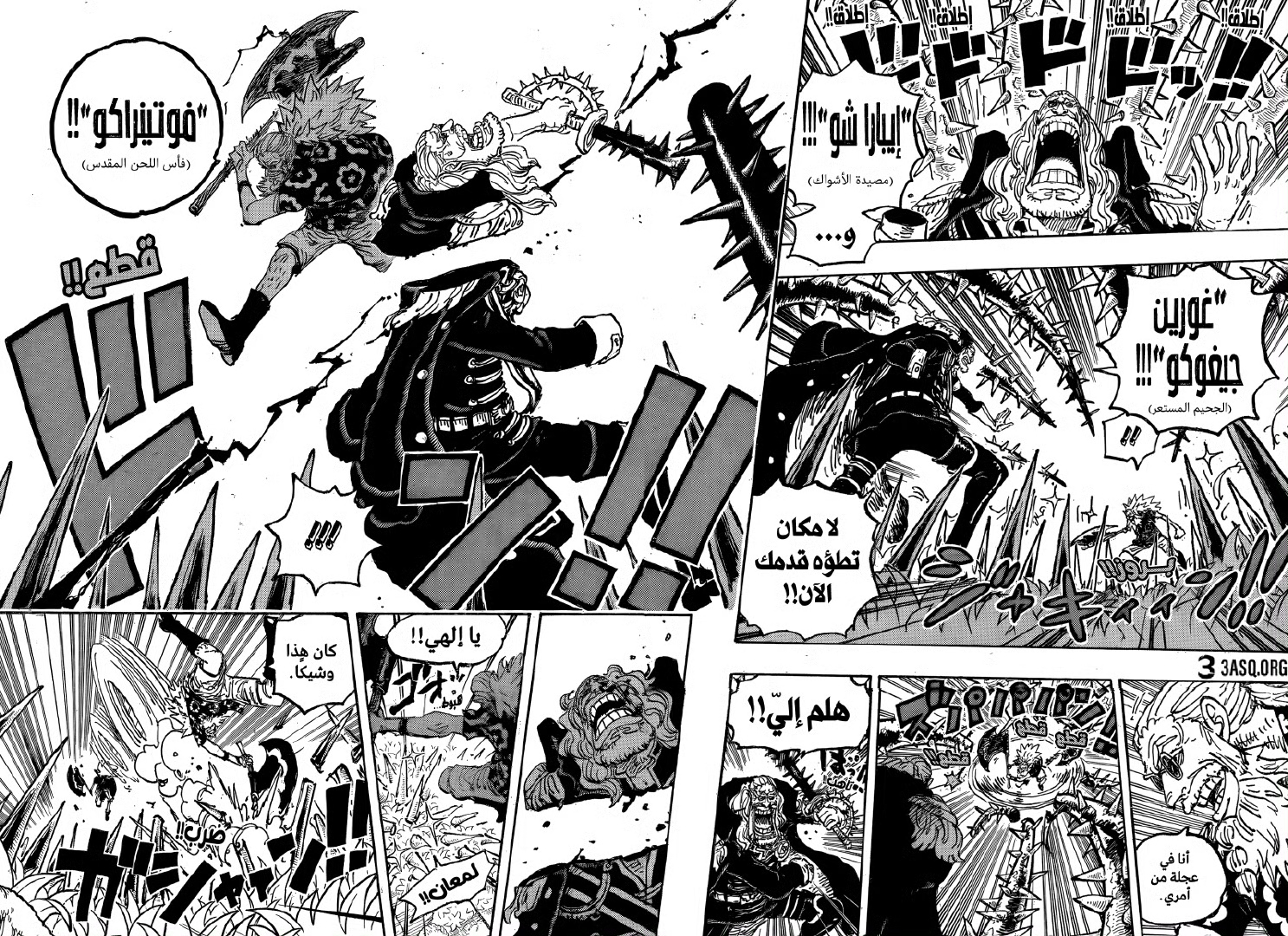 《航海王》漫画1149话：贾巴击穿索玛兹不死之身，伊姆夺舍军子亲自出手！