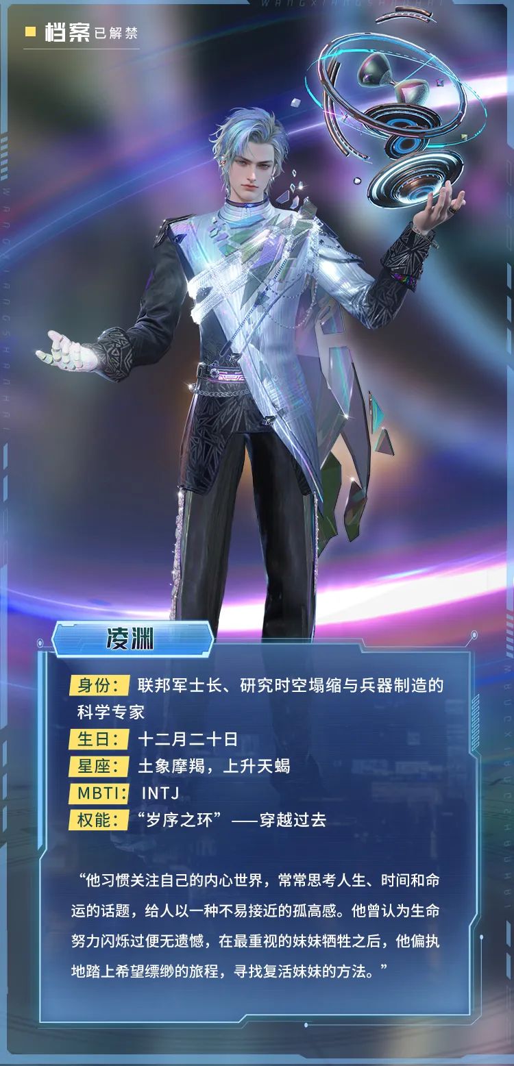 全新时装预告丨机甲鸣蛇，即将袭来！
