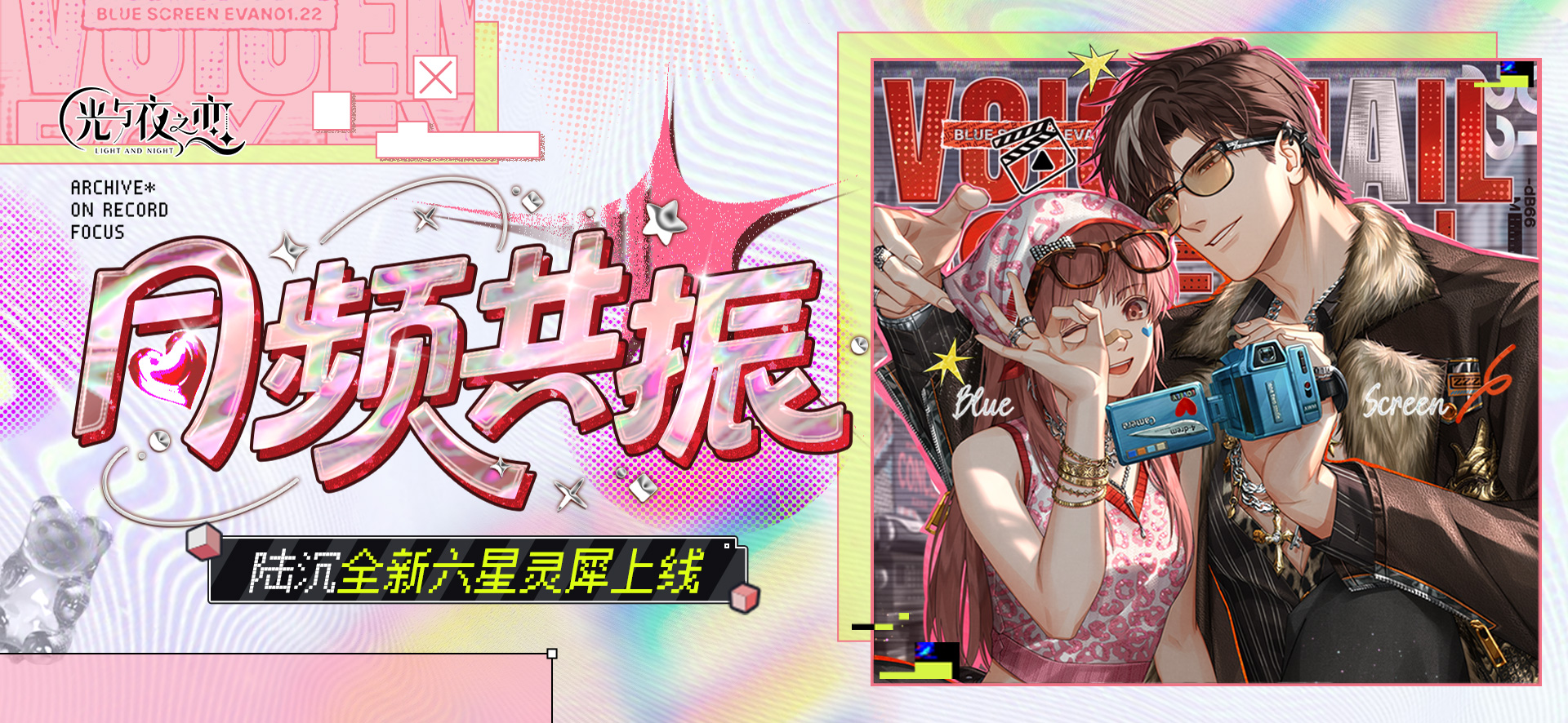 【已开奖】有奖互动｜过载幻帧剧情问答