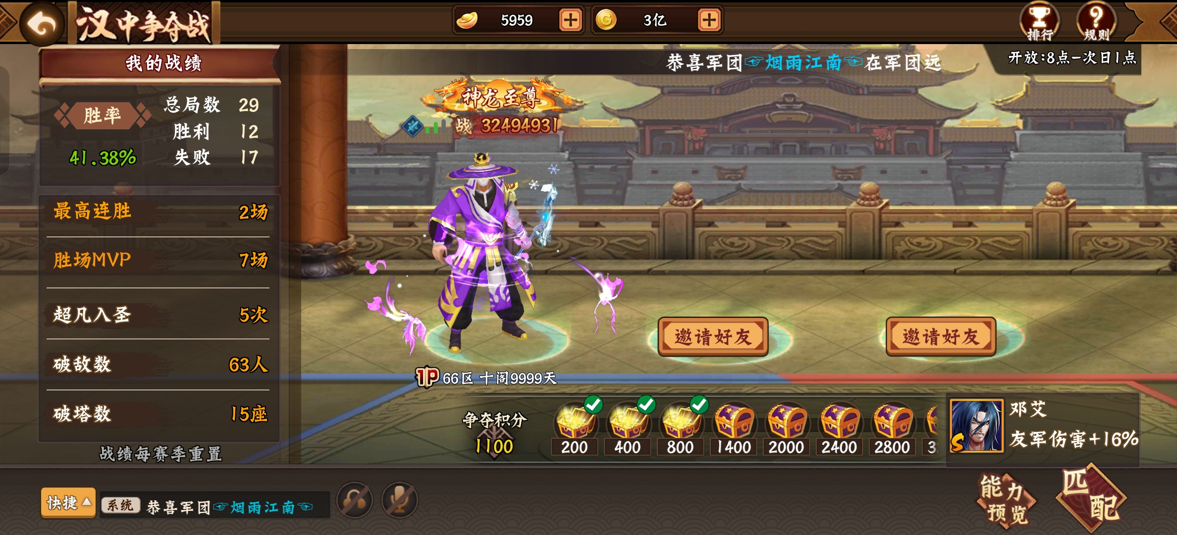 #攻略分享#汉中怎么玩第四期

