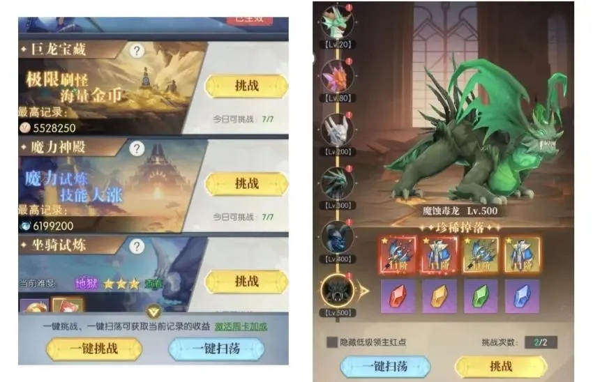 【次元星姬】新手游戏攻略来袭！