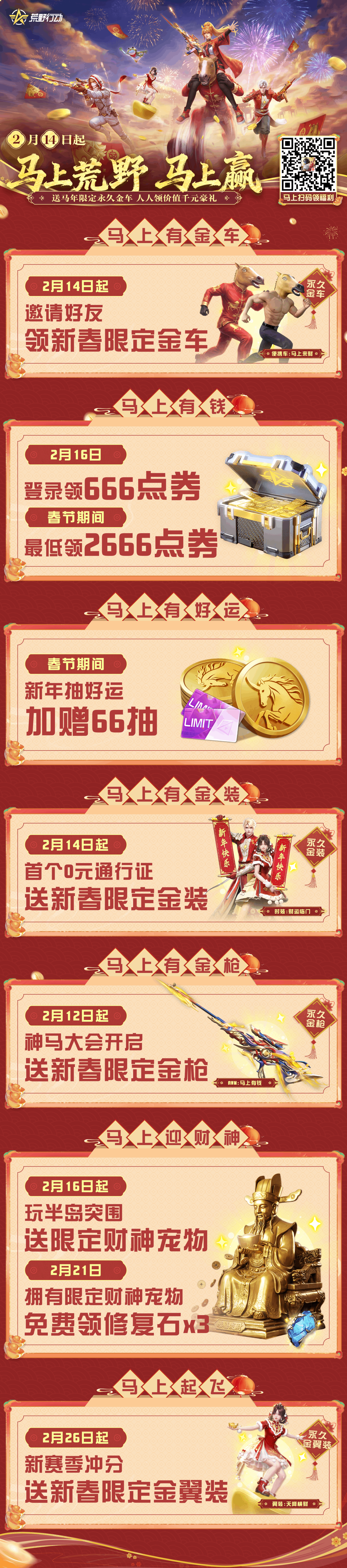 2026，放自己一马