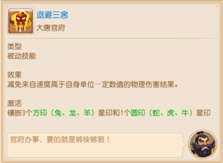 大唐的少侠看过来：教你三招，拿捏单挑！