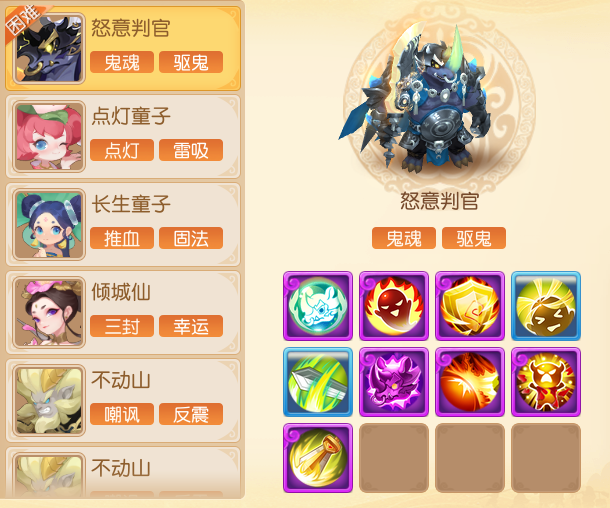九转天阶第49赛季开启，“长生诀”流派强势不减！