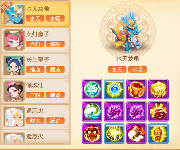 灵活巧用流派“物法兼”，九转天阶直上至尊
