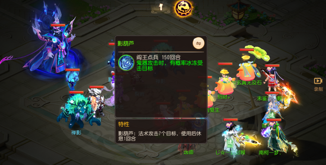九幽地狱焕新，教你如何通关十殿阎罗