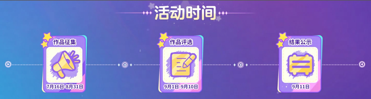 2025年07月16日维护公告：全新鬼王任务开启测试