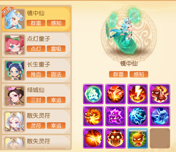 九转天阶第48赛季开启，“长生诀”流派再度回归！