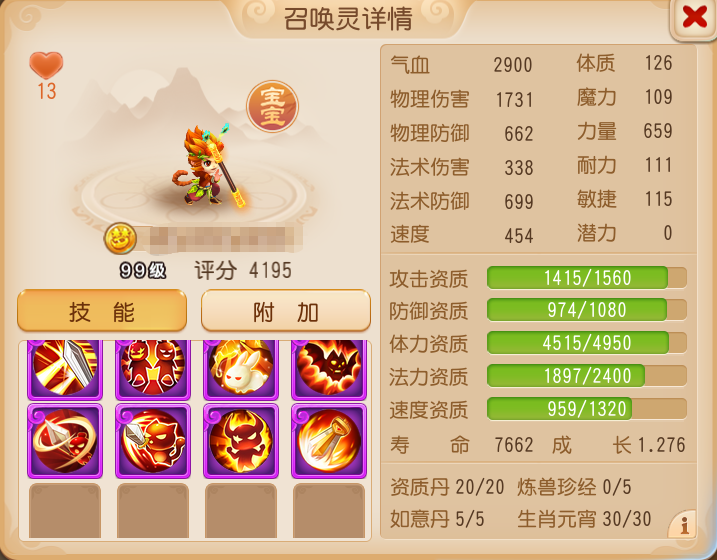 你神任你神！善恶+虎啸的北风吼一回合直接出手3次