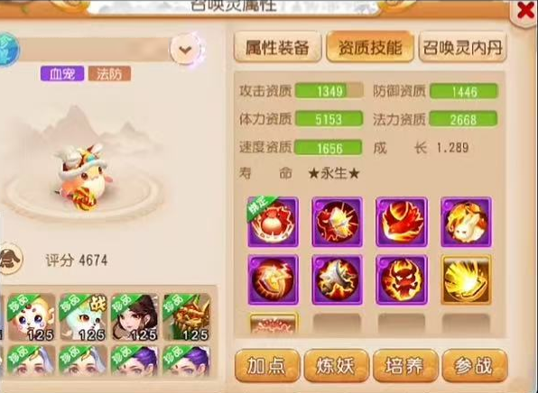 不走寻常路！3特殊吉里吉里击穿合宠天花板！