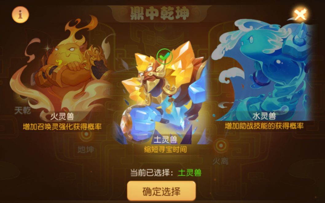 想修炼逆转门派法宝？这个玩法可一定不要错过！