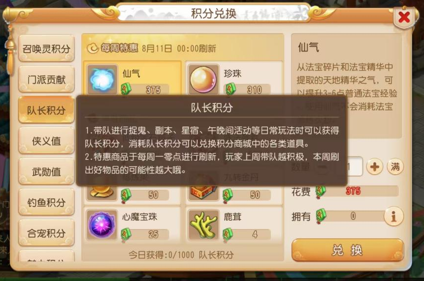 轻享服养成再减负，超给力金币、银币积攒攻略来啦！