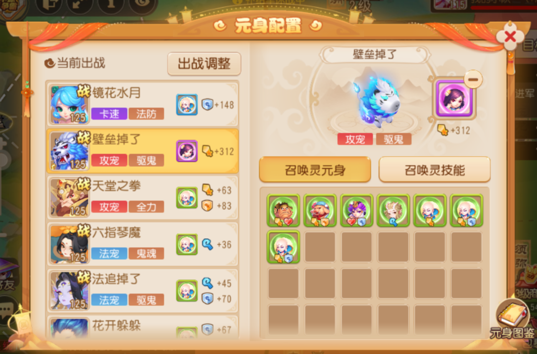 听说新服珍珠特别珍贵？开疆拓土每周免费领10颗！