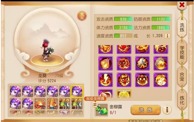 要做就做最特别的！12技能全红“帝王蟹”强势来袭！