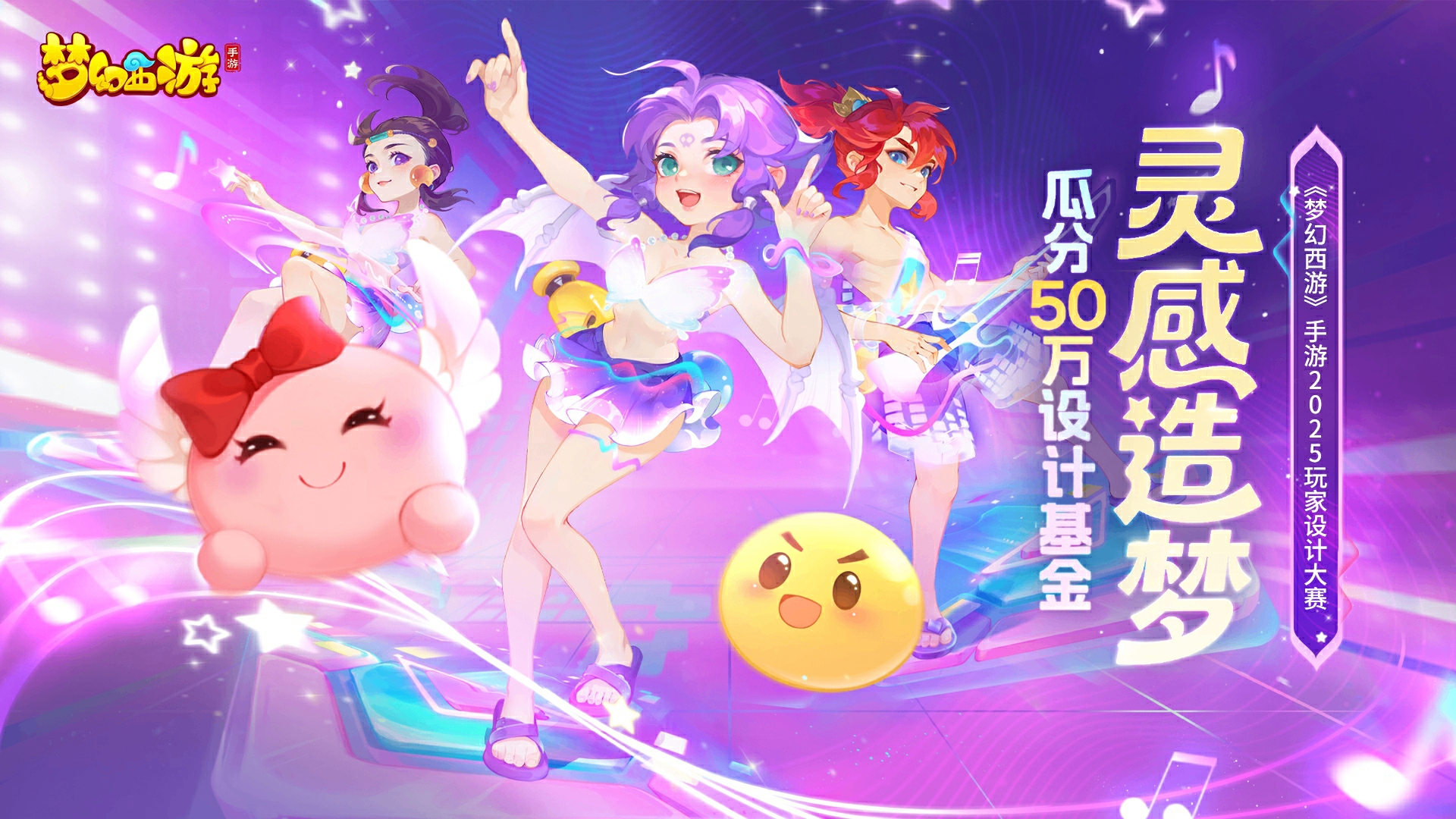 2025年07月23日维护公告：全新鬼王玩法正式上线