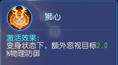 单挑战神！称霸跨服擂台赛的狮驼岭靠的是...