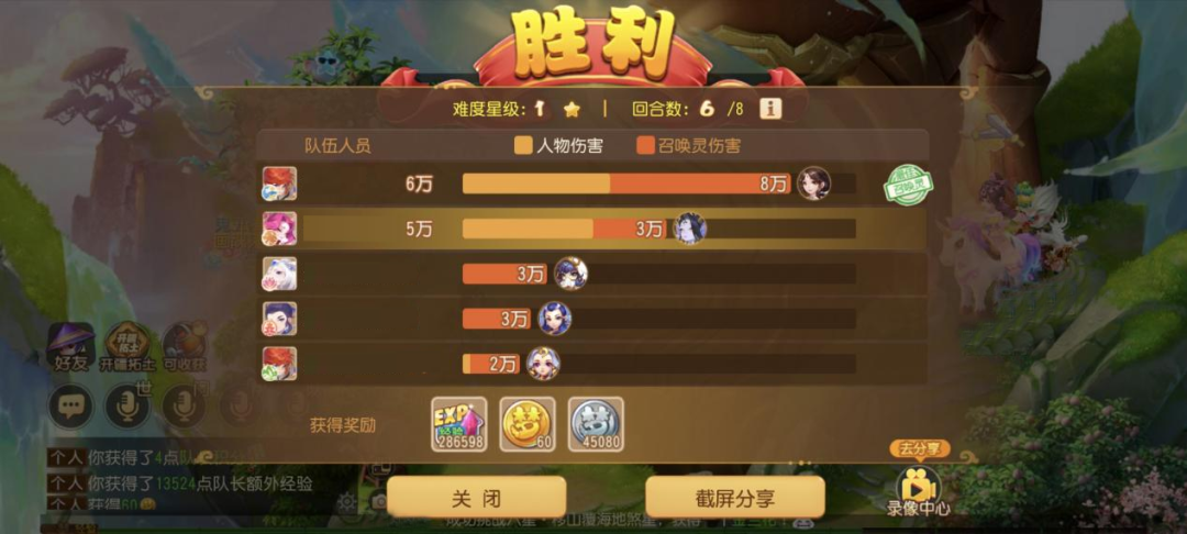 全新鬼王任务上线！一手攻略抢先看