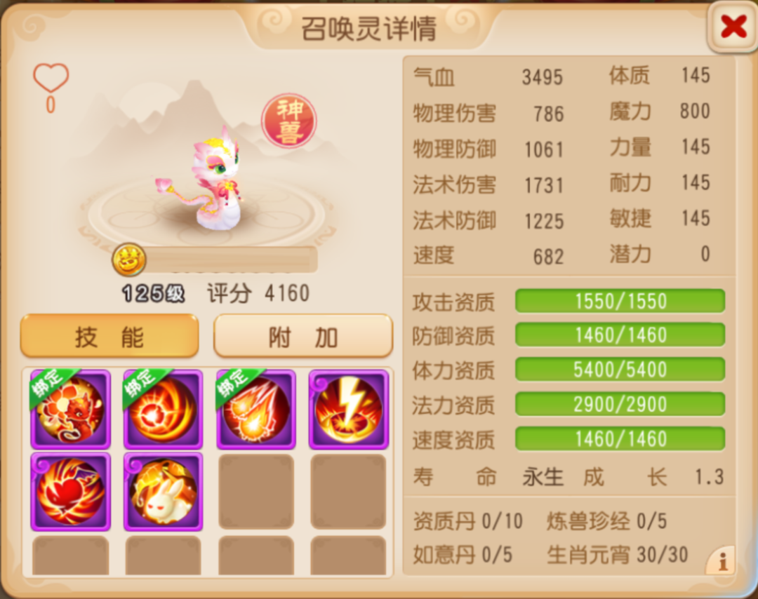 衣服越粉，暴击越狠！“萌果花园”月华幻衣上新啦