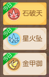 想胜天半子？看这一篇就够了！天命之弈新赛季开启