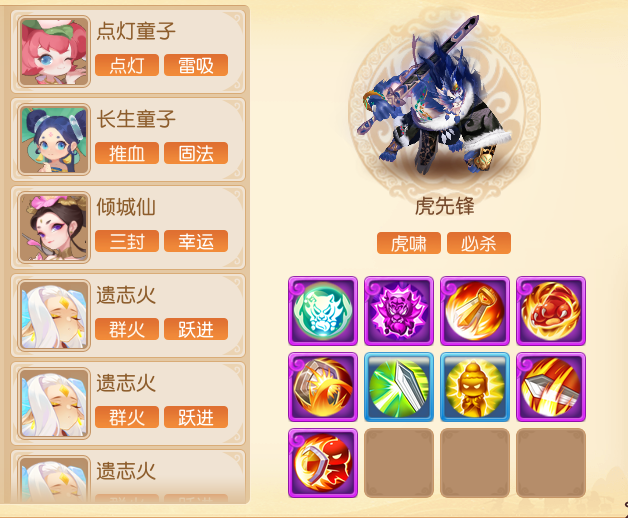 九转天阶第50赛季开启，“追命剑”瞬烁绞杀一键清屏！