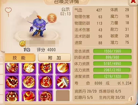 千万不要招惹这样的特殊吸血鬼，不然力劈虎啸等着你...