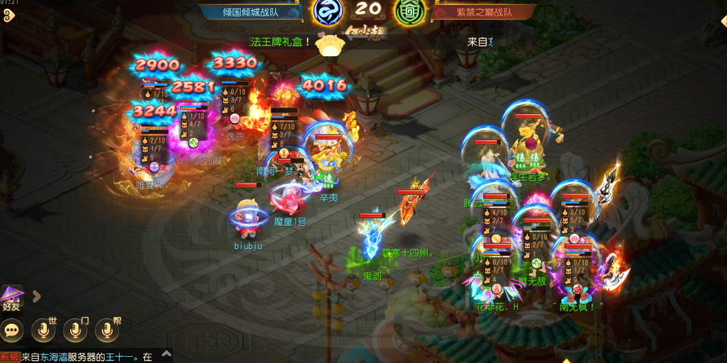 风险与收益并存，紫火魔王爆炸5杀火力全开！