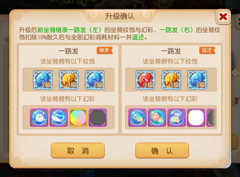 2025年07月09日维护公告：第35届X9联赛开启报名