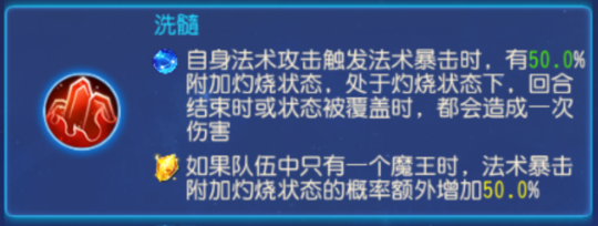 满屏蓝光！一记飞砂走石奠定胜利，急火攻心到底为何那么强？