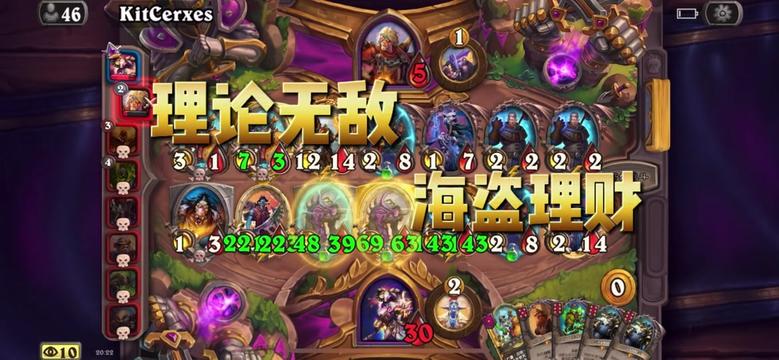 理论无敌海盗理财流，食尸鬼火烧水友跳操流